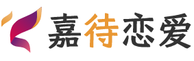 安徽黄山恋爱咨询